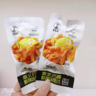 �����  ̩ʽ��������ζ�Pצ ȥ������ ȥ���Pצ  4��һ��