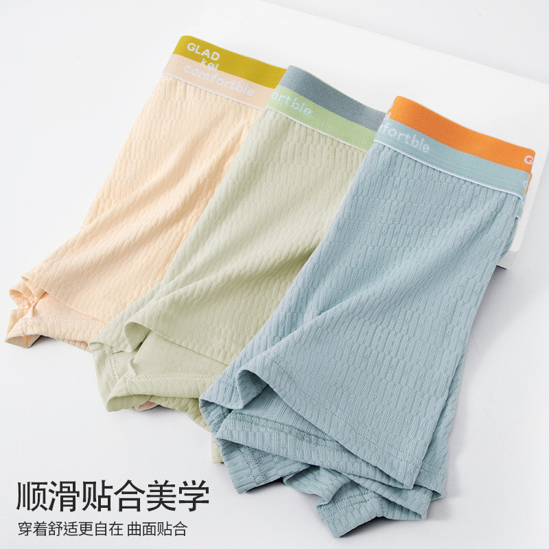 Pantalones íntimas de hombre, pantalones planos de hombre, pantalones cortos de cintura transpirables, al por mayor.