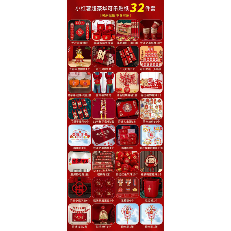 ❤"작은고구마 초럭셔리 콜라 스티커" 32종 세트