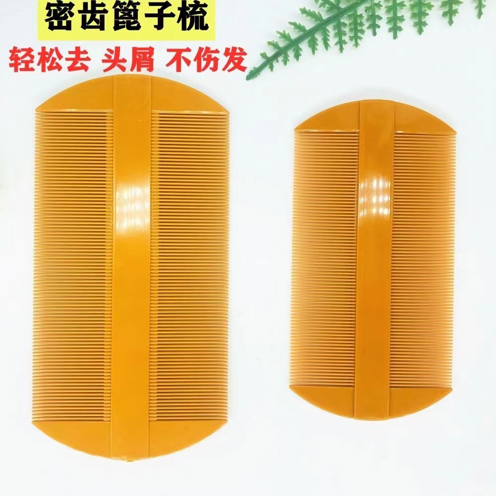 Grate anti-dandruff lice comb super dense tooth egg encryption comb children's comb anti-dandruff old brand anti-dandruff comb