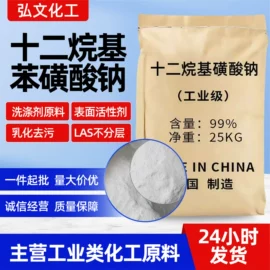 生物肥料;磷酸盐;杀菌灭藻剂