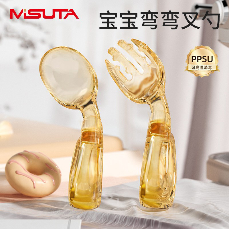 Baby Training Fork and Spoon, Children's Curved Handle Spoon, Short Handle Bent Spoon and Fork, Self-Feeding Supplementary Food Spoon, Portable Tableware for Feeding