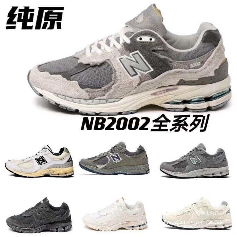 Putian Pure Original Langxinbalunwei Nb2002Ra Classic Gray Rc Original Gray Retro Thick-Soled Men's and Women's Shoes Couple Shoes