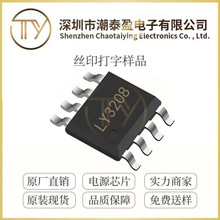 ��P΢LY3208 SOP8���b �R�_�Ӽ���IC  늄���ˢ/��횵�/С�L��