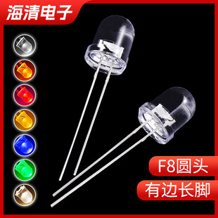 F8�A�^��߅led����8mm͸���װl�t�{�G�S��ů�׹�led�l����O��
