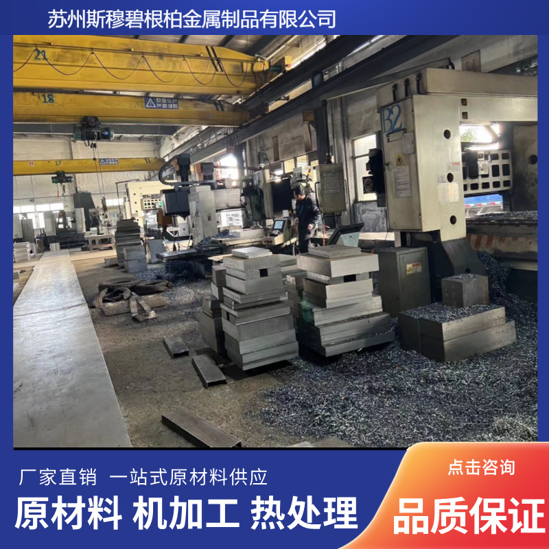 Q235A国产模具钢 圆钢 5.5-250mm板材 2mm-60mm可定做加工零切