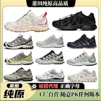 Putian Chunyuan Саломон 3D-Полная серия обуви для скалолазания на открытом воздухе XT6 модные винтажные кроссовки