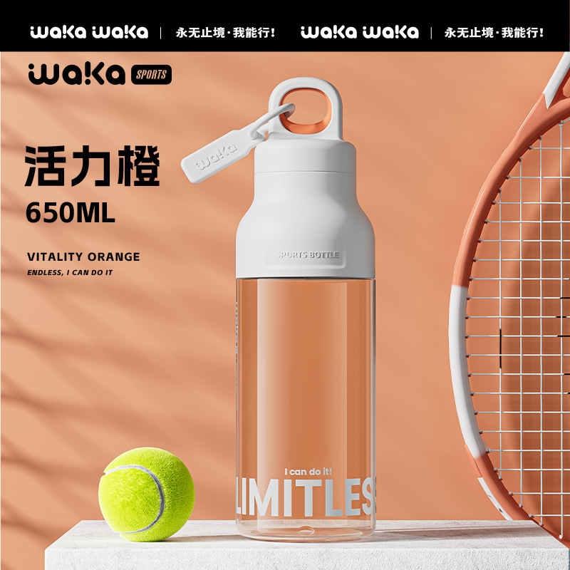 Wakaスポーツカップtritanねじなし夏男女大容量耐高温ポットカップ携帯転倒防止|undefined