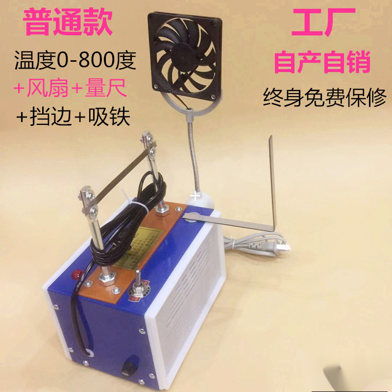 包邮调温热切机 织带缎带花边熔切魔术贴商标切带机 多用电热剪刀|undefined