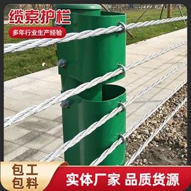 其他灾害防护;防护栏;铁丝网