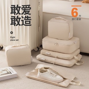 ����ӛ����6�����ռ{�����b�������y�·����s����ˮ�ռ{������