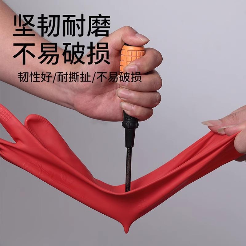 非常に長い食器洗い用手袋、耐久性のある家事用ゴム、厚みのある作業用労働保護、耐摩耗性キッチンロング防水ラテックスゴム|undefined