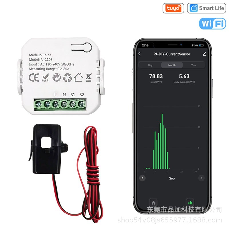 tuya涂鸦智能电表WIFI带电流互感器CT跨境爆款