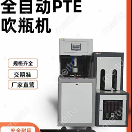 塑料吹塑机;机械密封件;电磁阀