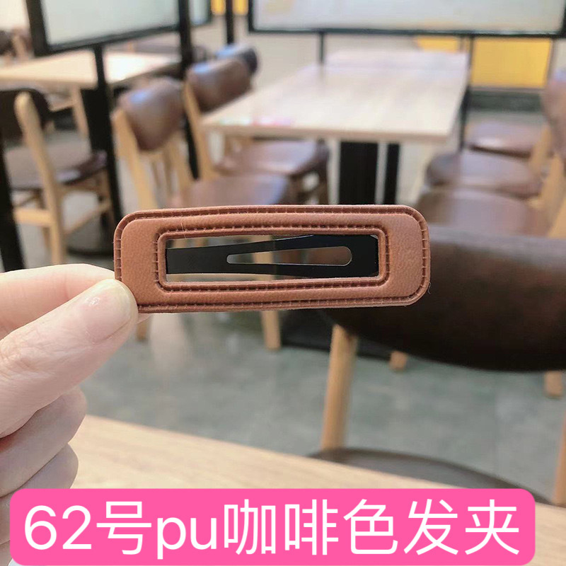 62호 PU 머리핀 브라운