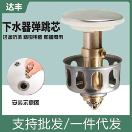 花洒软管;手持花洒;下水