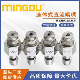 其他洗车工具;汽车清洁工具;高低压橡胶管