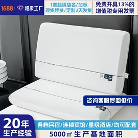 酒店床品套件;酒店床垫;纤维枕