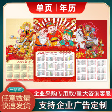 2026R󼪏VꮋA2Ώ՚v~漈ӡˢvӡˢS