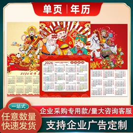 宣传画册;宣传单/海报;纸类印刷制品