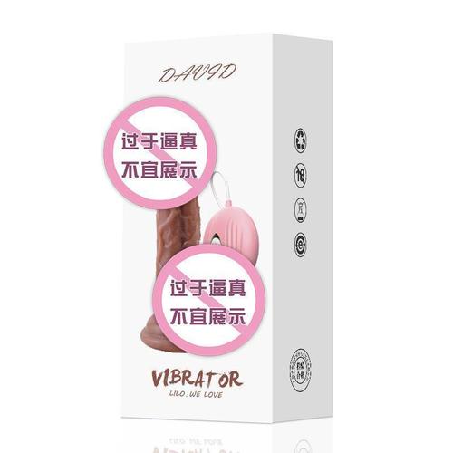 Lele David Male Sexual Simulation Soft Flesh Realistic Adult Vibrating Cup Masturbator Fake Penis