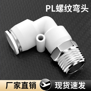 ��Ӛ�ܽ��^��������ݼy���^PL8-02/4-M5/6-01/10-03����ٰ��b