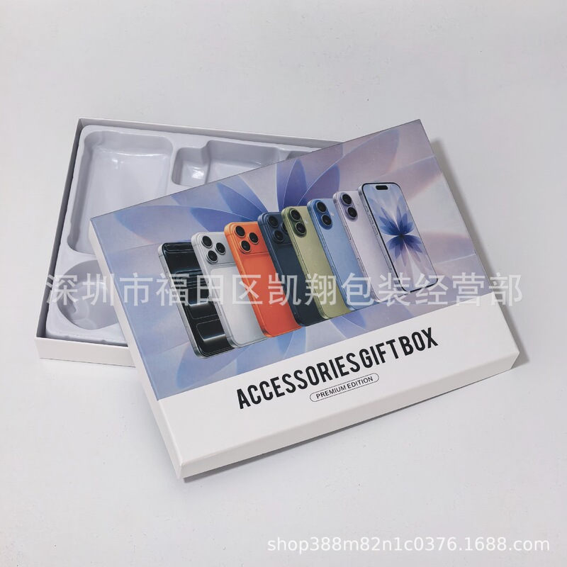 Applicable to Apple mobile phone shell magnetic earphone five-piece packing box charging head data cable six-piece gift box