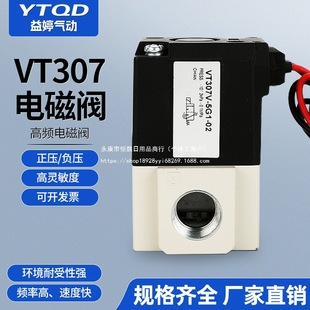 ��λ��ͨ������늴��y220V���l����yVT307/VT307V SMC��늴��y