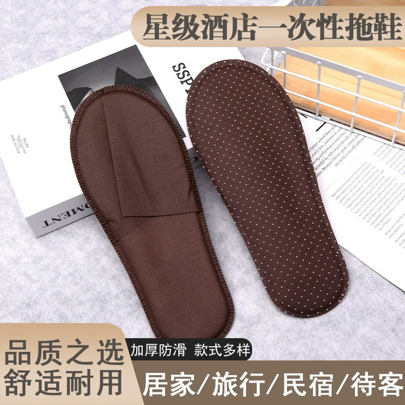 Одноразовые тапочки для гостиниц, нетканый материал, специальные утолщенные противоскользящие тапочки для номеров B&B, оптовая продажа, необходимые для домашнего гостеприимства.