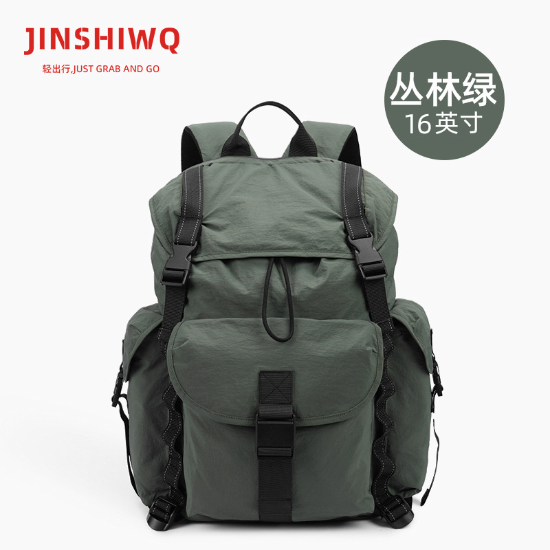 Verde selva (tejido recién actualizado)