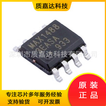 MAX14883EASA+T ��װSOIC-8 �ӿ�ICоƬ CAN�շ��� ����Ԫ����