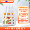 Essence tableware Detergent household Vial Dishwasher Detergent Pressing Pump head Detergent wholesale Manufactor