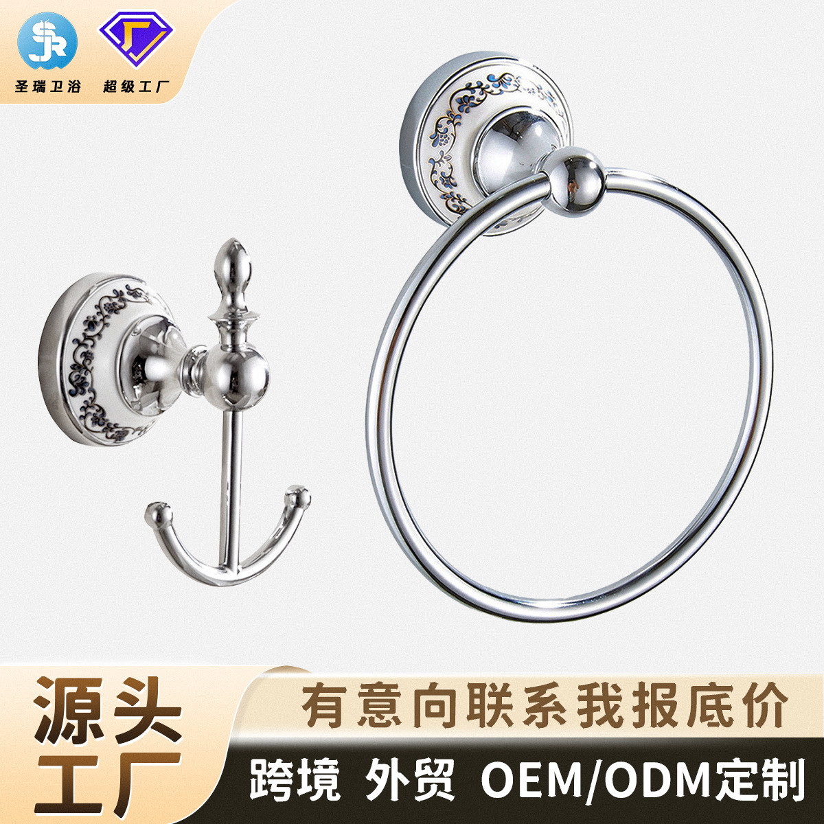 Bathroom Hardware Accessories Stainless Steel Towel Ring Blue and White Porcelain Ceramic Ring-Shaped Towel Rack Bathroom Hook Cross-Border