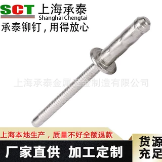 【现货】厂家直销10W库存当天发货不锈钢拉钉全钢双鼓型抽芯铆钉