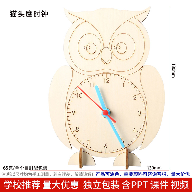 Los niños de Ciencia y Tecnología pequeña producción material didáctico kindergarten hecho a mano DIY experimento científico estudiante regalo juguetes al por mayor