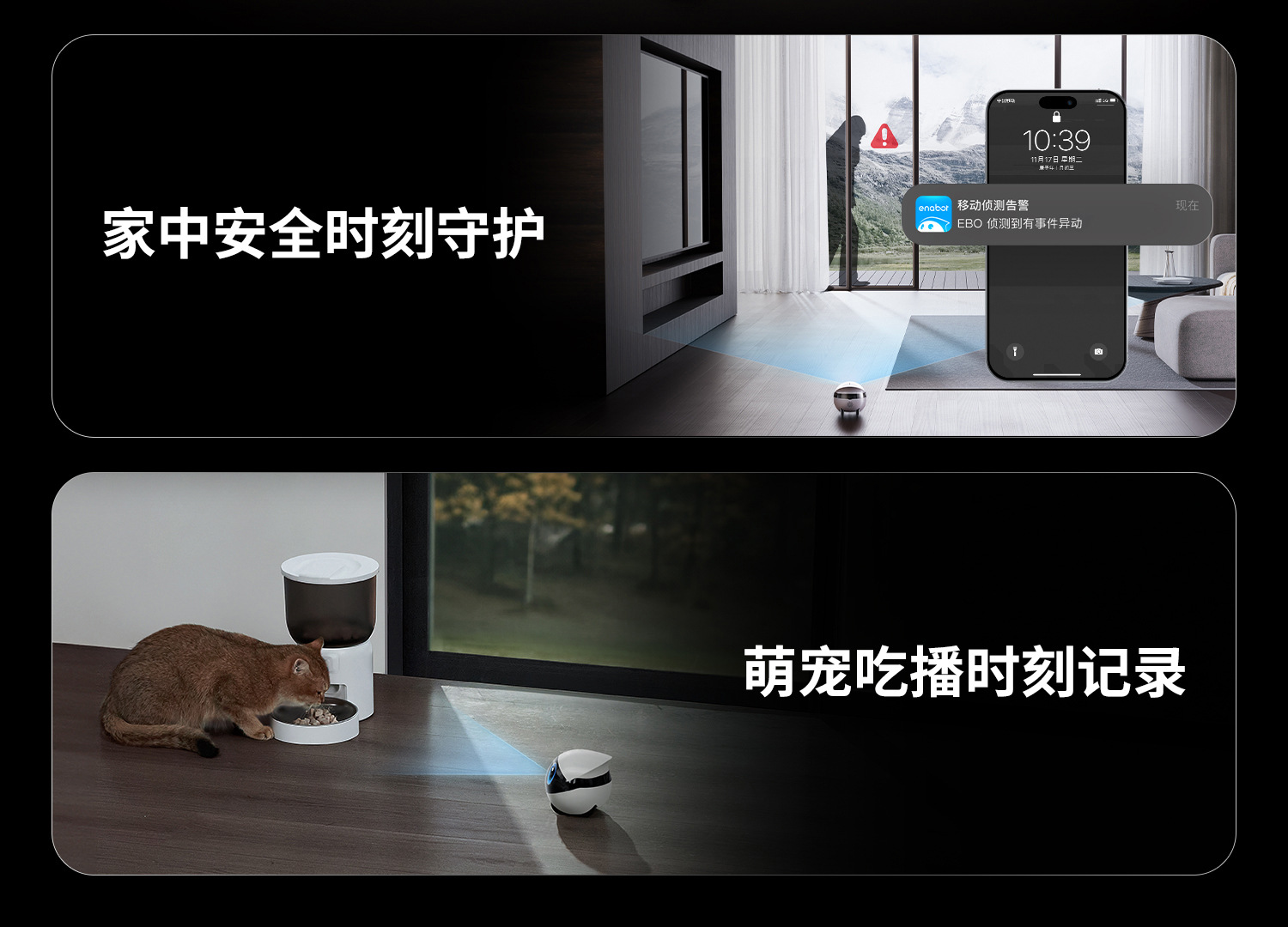 EBO Air2 Plus Portable camera Home mobile phone video dialogue smart pet monitoring robot undefined