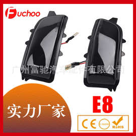 适用于沃尔沃V50 2007-2012款LED流水款倒车后视镜转向信号灯改装