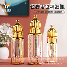 八角精油瓶盖定制滚珠玻璃瓶中东香水分装瓶八角瓶眼部按摩走珠瓶