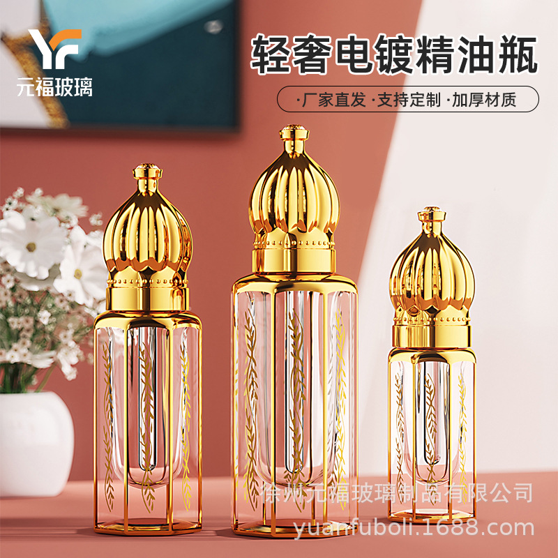 八角精油瓶盖定制滚珠玻璃瓶中东香水分装瓶八角瓶眼部按摩走珠瓶