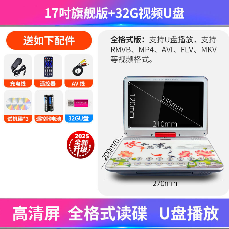 DVDプレーヤー モバイルビデオプレーヤー CDディスク VCD ホーム EVD 小型テレビ 学習オールインワン ディスク読み取り機|undefined