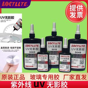 UV�oӰ�zˮ3019�ߏ��ȸ�͸�����ϲ����������⾀��̻��z䓻�����