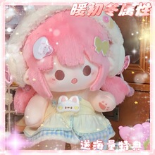 �o��ůů����ů����20cm�޻�����ͬ�˿ɐ���ż�����ͶY�����Ů��