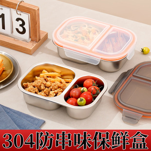 304 Stainless Steel Lunch Box with Two Compartments to Prevent Odor Transfer, High-Looking Lunch Box, Stainless Steel Lunch Box with Lid and Compartments