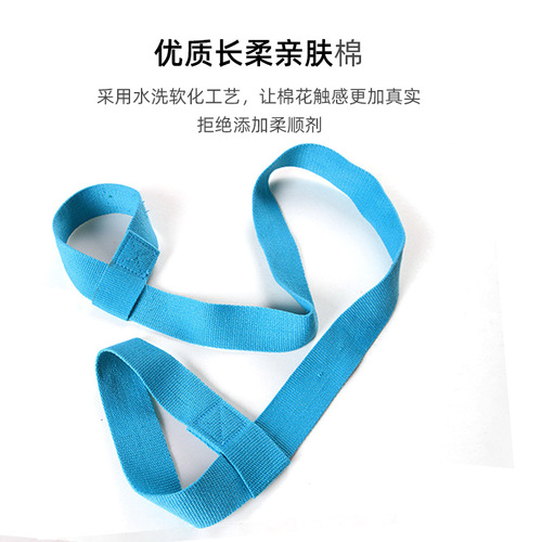 Portable Yoga Mat Strap, Multi-Use Outdoor Yoga Aid—Versatile Yoga-Binding Belt