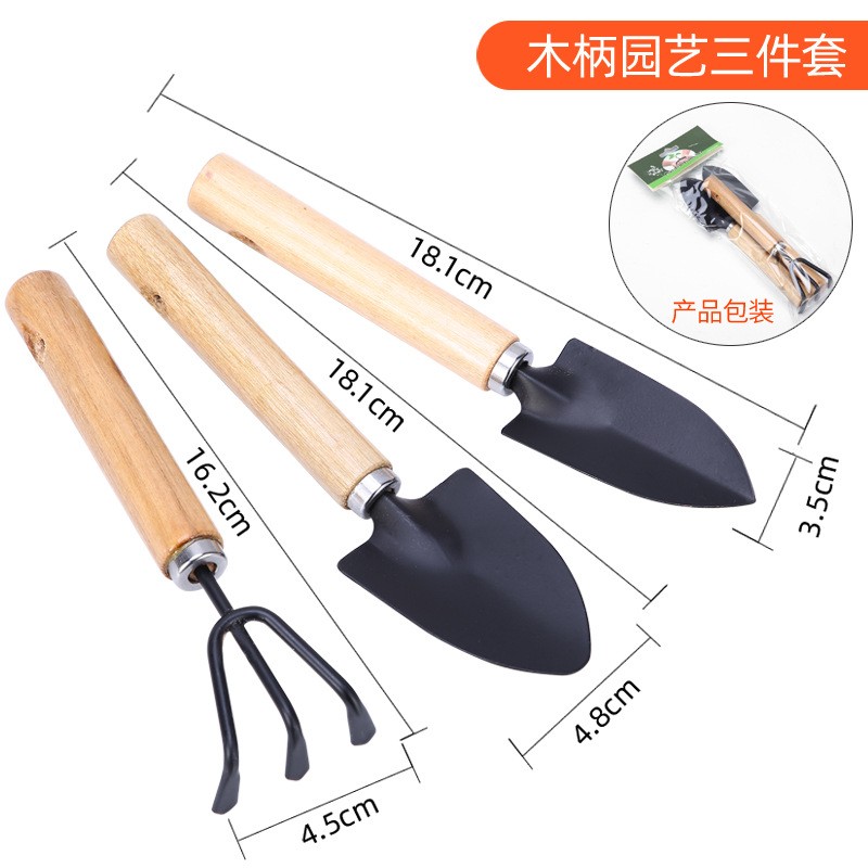 Pala de azada para plantar flores, pala pequeña, herramienta de plantación de árboles, pala de flores para cultivar flores, jardinería en el hogar, atrapar el mar, cultivar verduras, juego de pala de playa