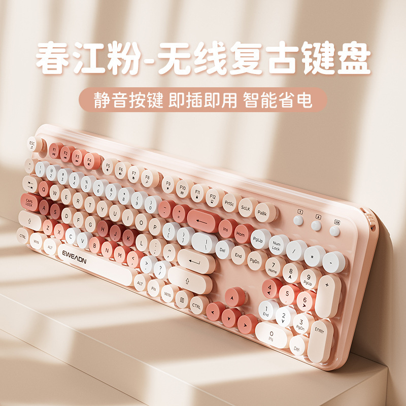 前行者V96無線キーボードマウスセット機械手触り静音ノート外付け女子オフィスパンク|undefined