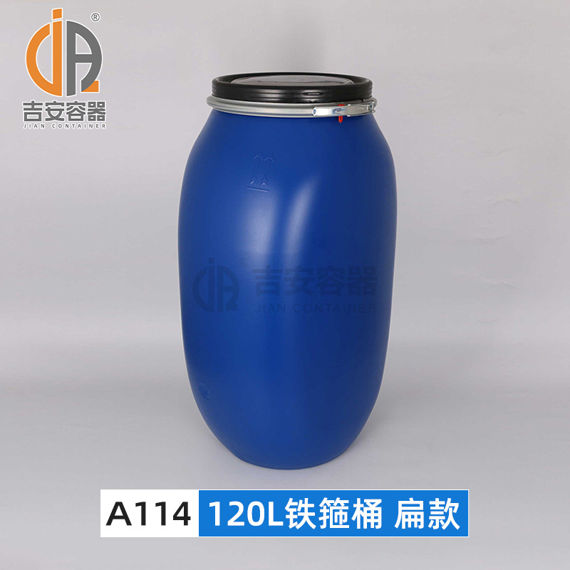 120L/125L/150L/200L����Ͱ ��������Ͱ 125KG��ɫ����Ͱ�����ܷ�