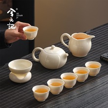 羊脂玉瓷茶壶茶杯功夫茶具套装2025新款家用轻奢高档德化白瓷送礼