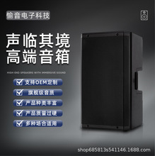 ART912��12Ӣ����̨��Դ����������ActiveSpeakerרҵ��̨����