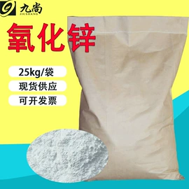 化工中间体;分析试剂;生化试剂